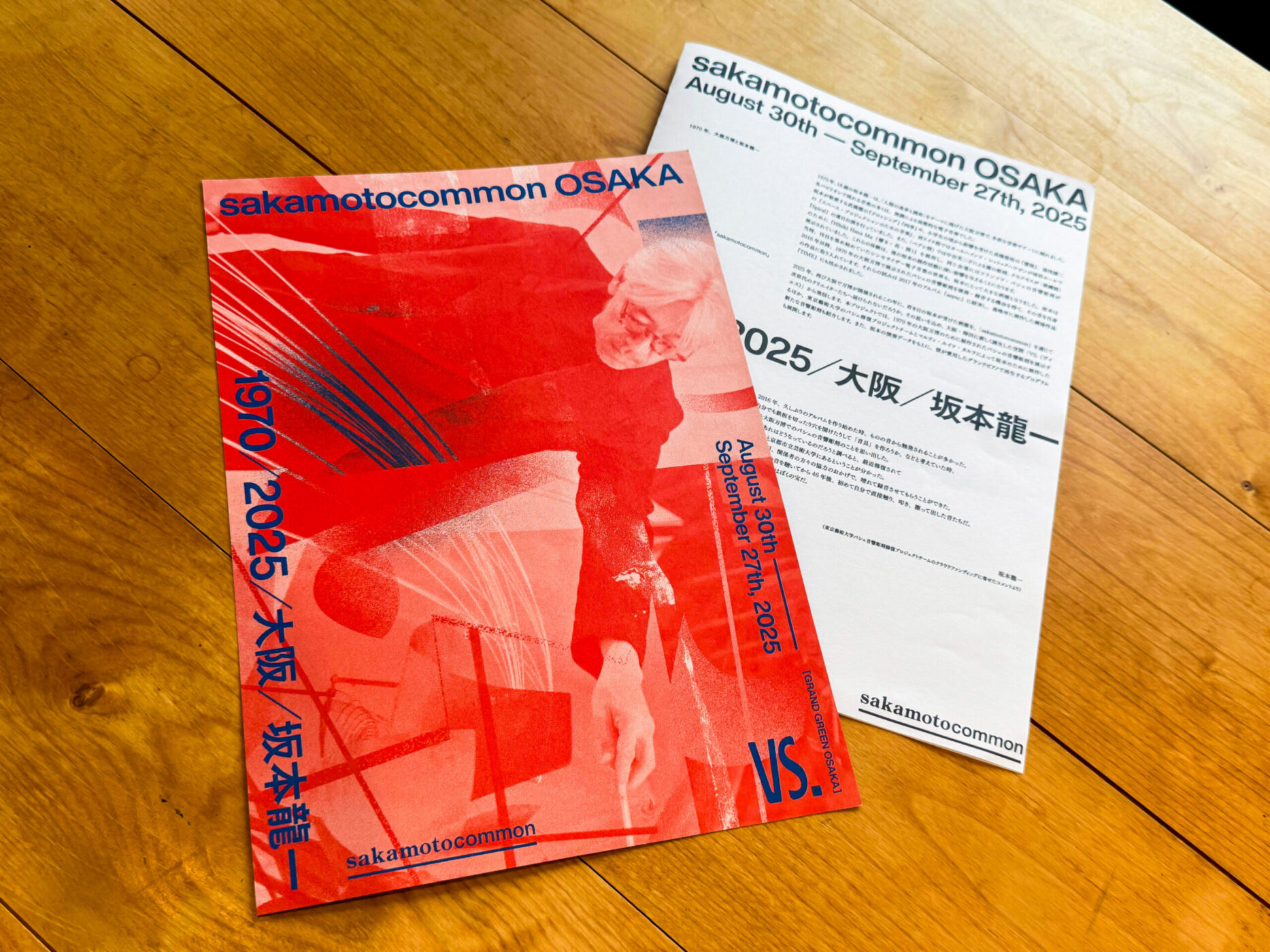 sakamotocommon OSAKA 1970/2025/大阪/坂本龍一に関わりました